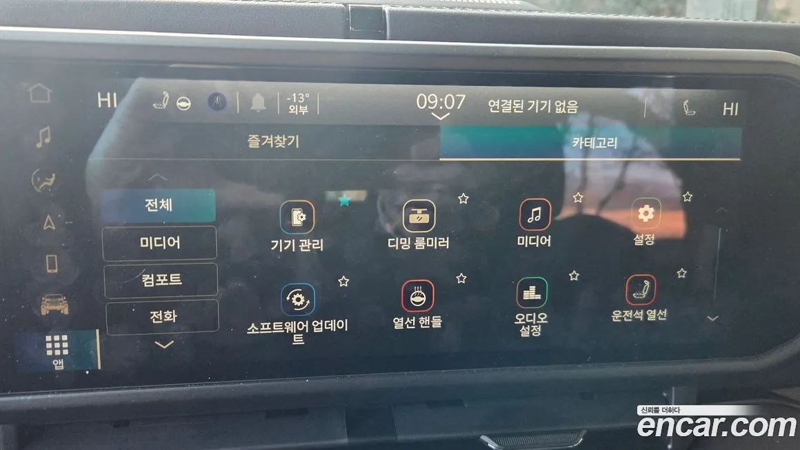 Jeep Wrangler 2025 из KR, фото 6