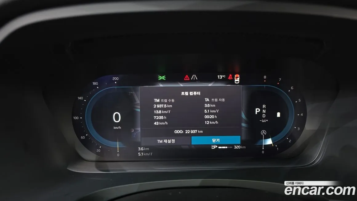 Volvo S90 2024 из KR, фото 8