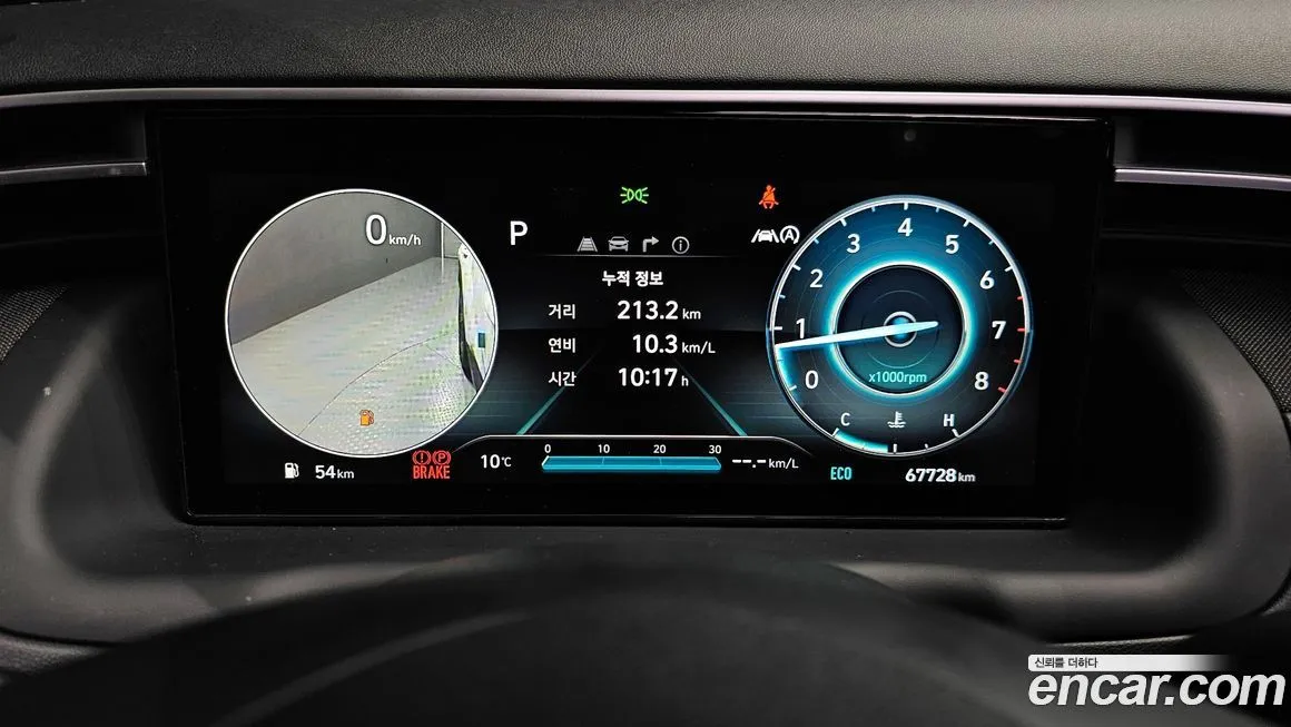 Hyundai Tucson 2021 из KR, фото 8