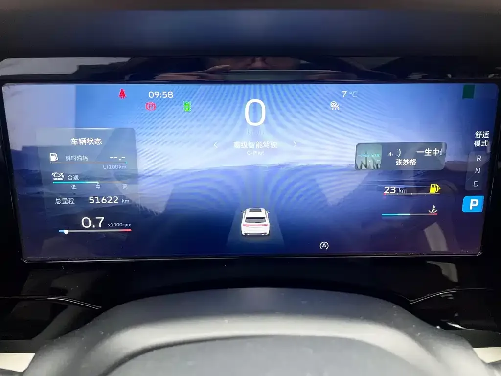 Geely Xingyue L 2022 из CN, фото 2