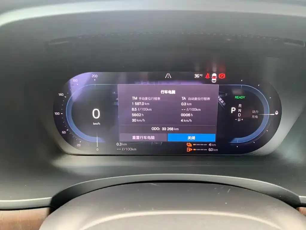 Volvo S90 PHEV 2023 из CN, фото 2
