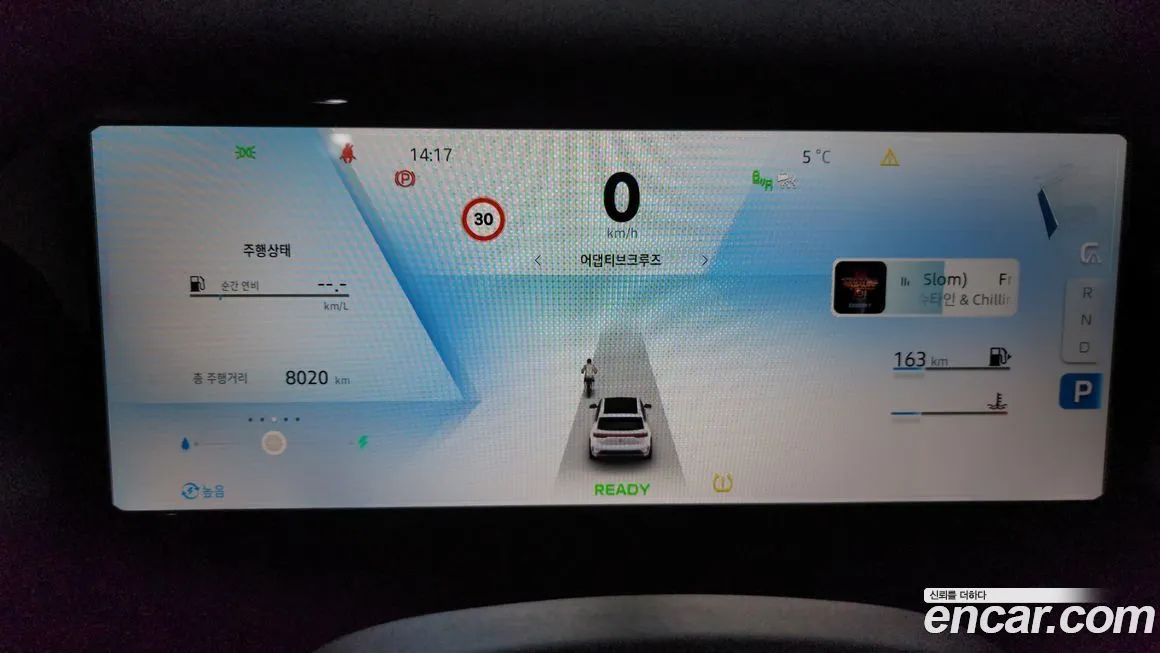 Renault Korea (Samsung) Grand Koleos 2025 из KR, фото 5