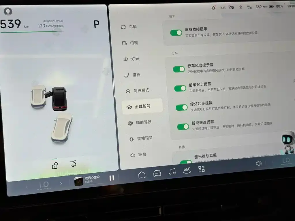 XPeng P7+ 2025 из CN, фото 2