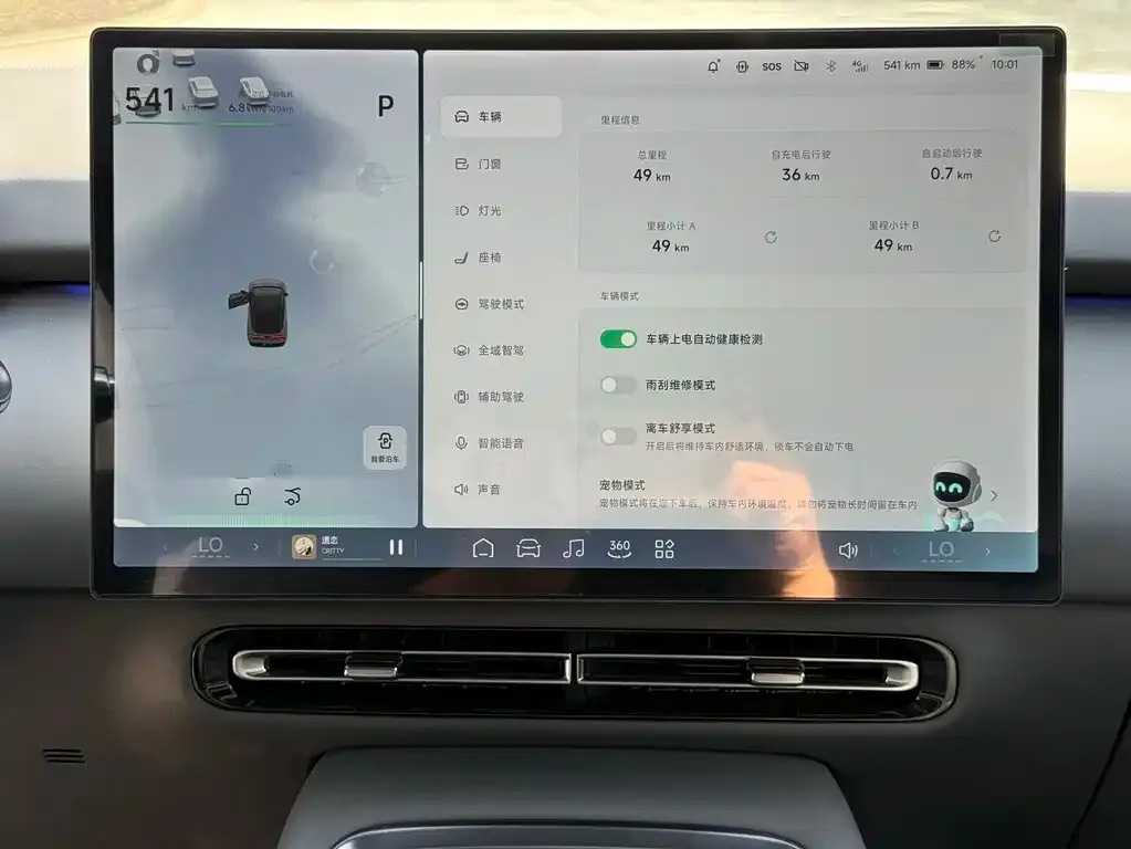 XPeng P7+ 2025 из CN, фото 3