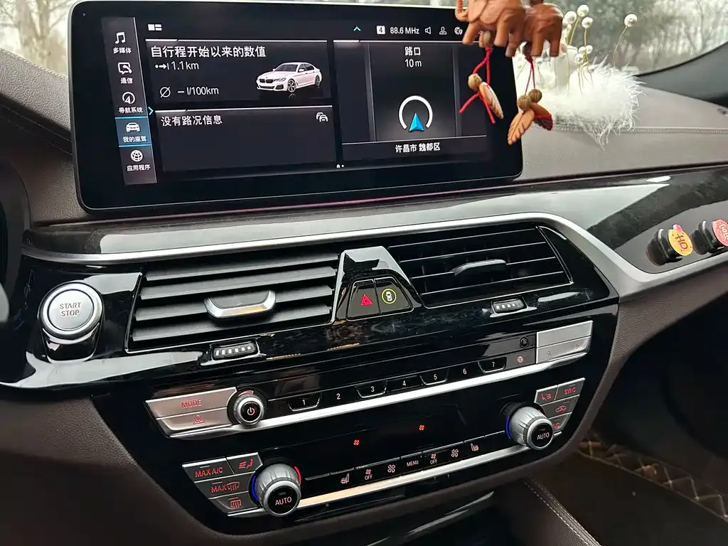 BMW 5 Series New Energy — фото 7