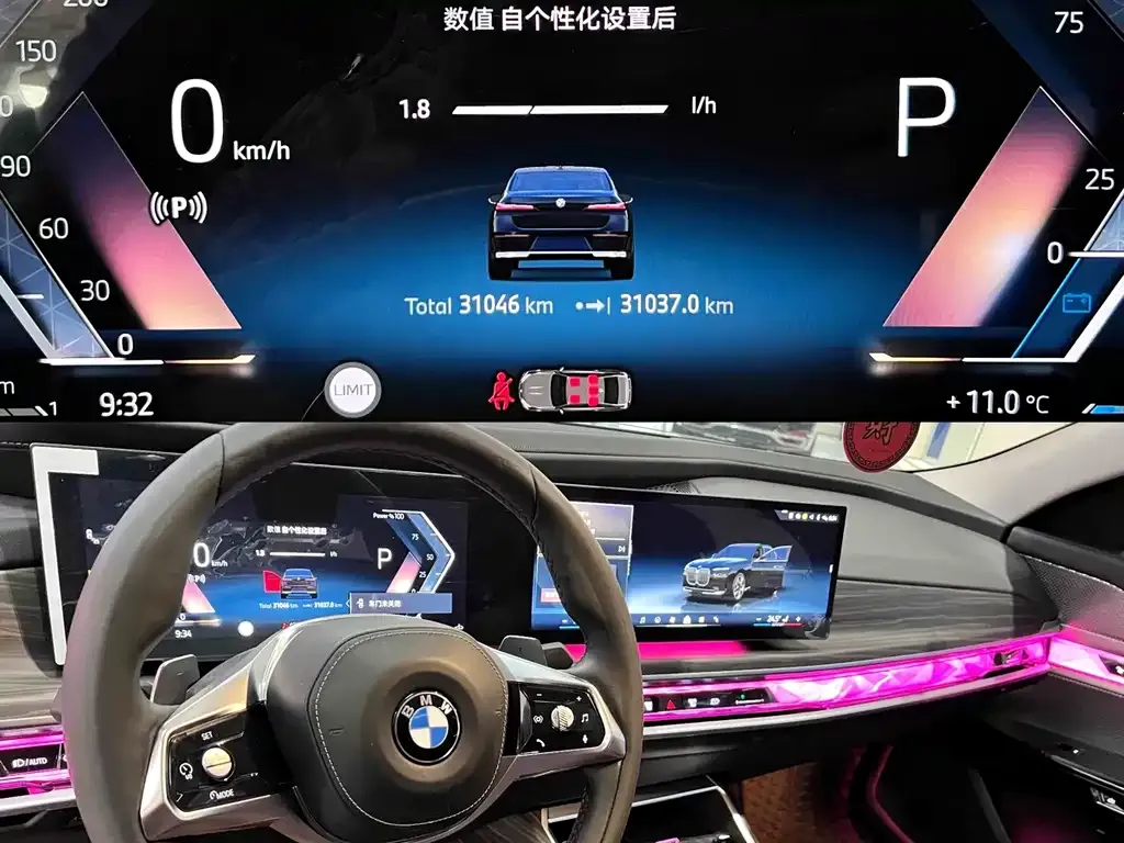 BMW 7 Series 2024 из CN, фото 3