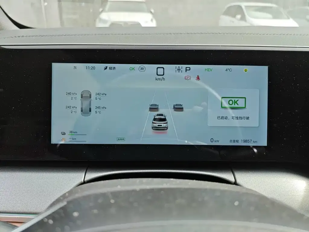 BYD L DM-i — фото 2