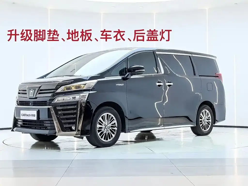 Toyota Vellfire 2023 из CN, фото 1