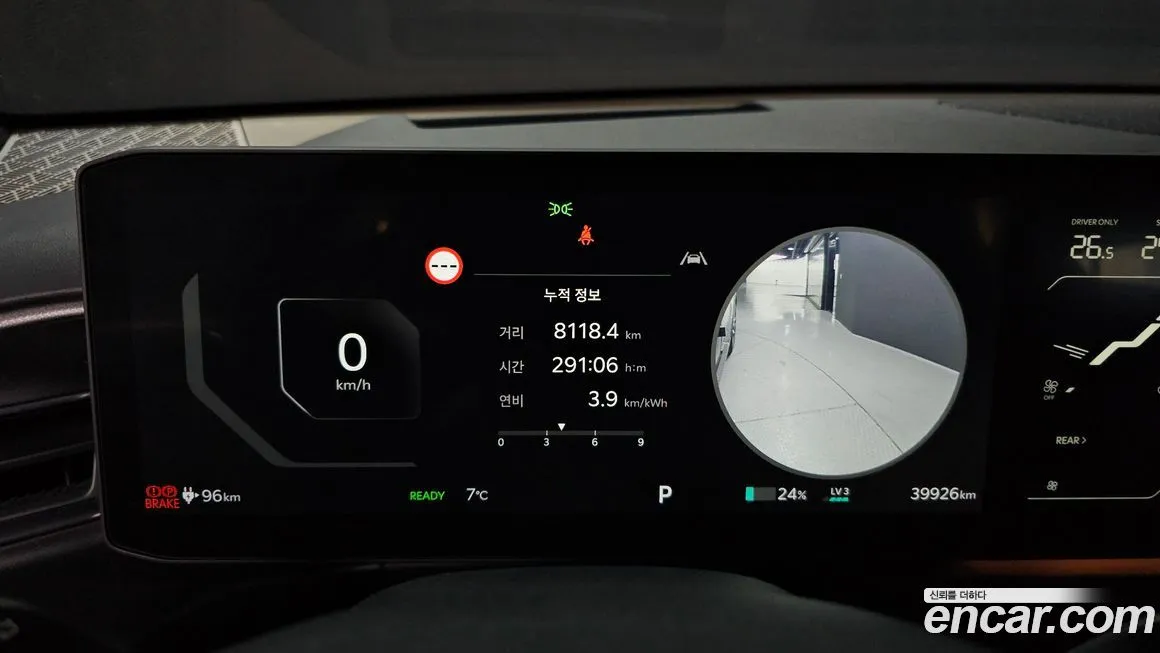Kia EV9 2024 из KR, фото 7