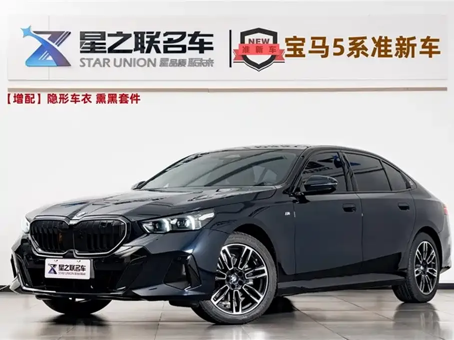 BMW 5 Series 2025 из CN, фото 1
