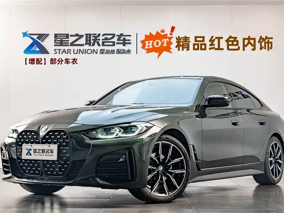 BMW 4 Series 2023 из CN, фото 1