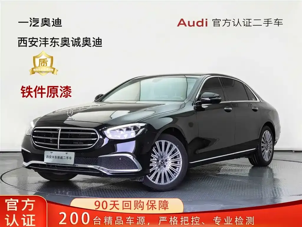 Mercedes-Benz E-Class 2021 из CN, фото 1