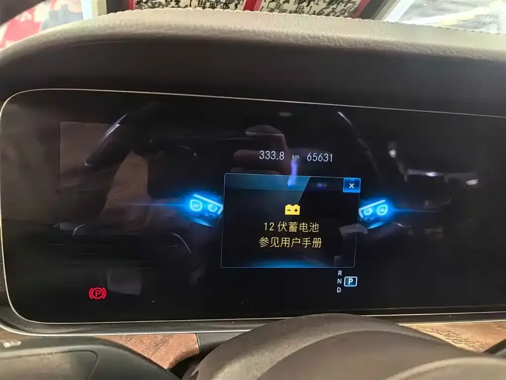 Mercedes-Benz E-Class 2021 из CN, фото 2