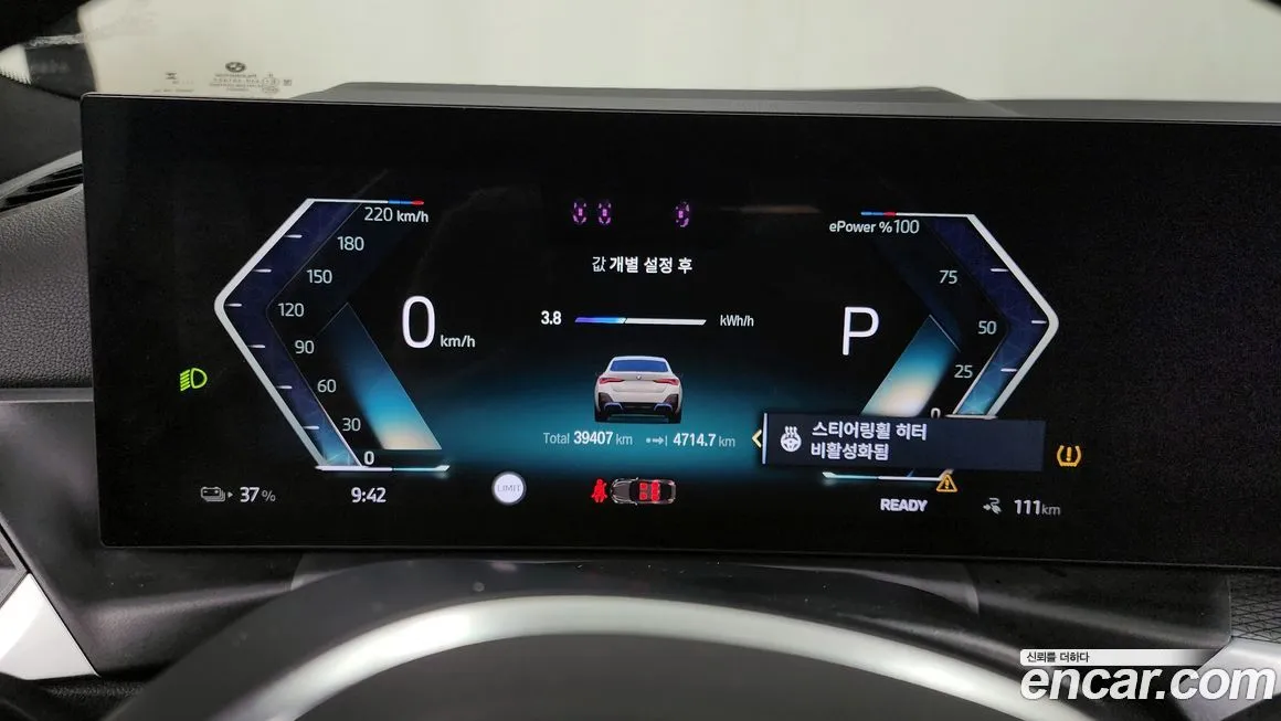 BMW i4 2024 из KR, фото 5