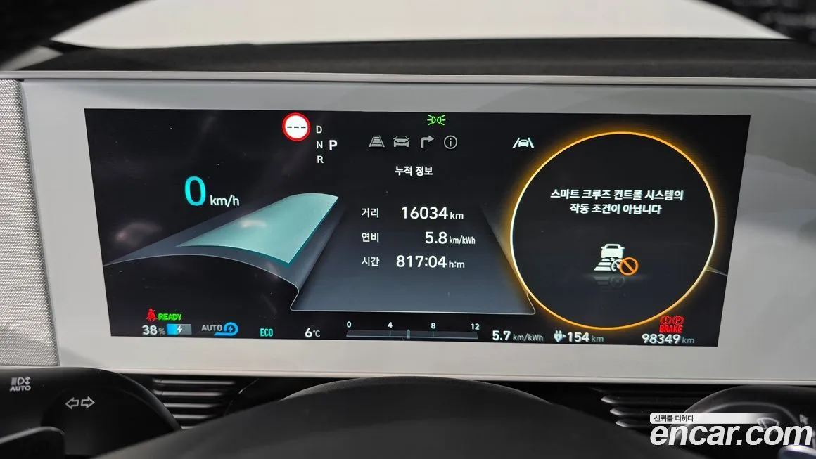 Hyundai Ioniq5 — фото 2