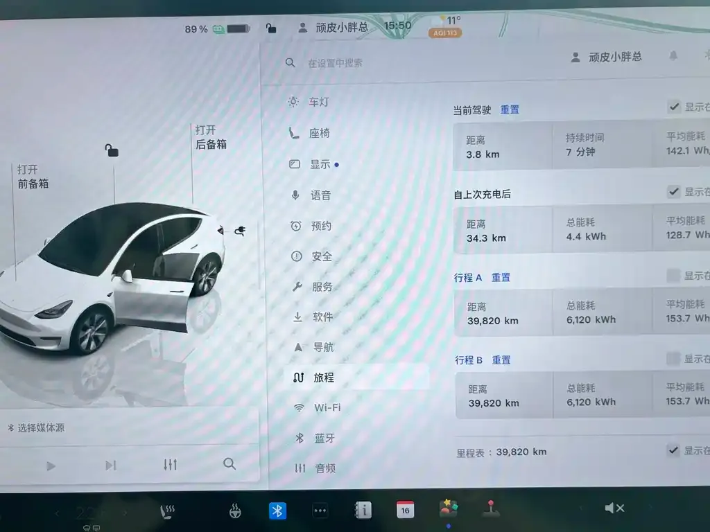Tesla Model Y 2022 из CN, фото 6