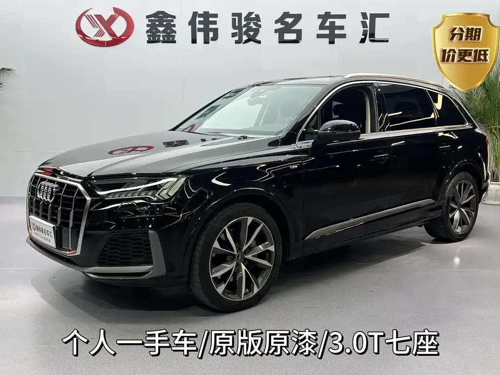 Audi Q7 2023 из CN, фото 1