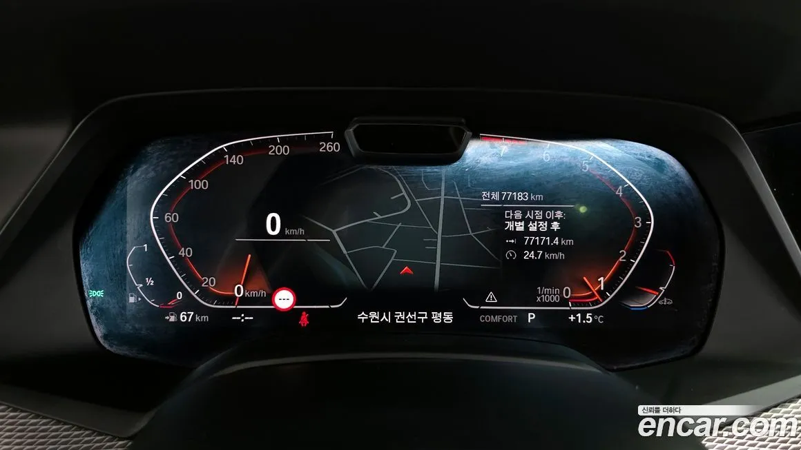 BMW X6 2021 из KR, фото 5