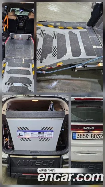 Kia Carnival 2023 из KR, фото 2