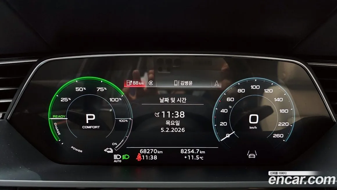 Audi e-tron 2022 из KR, фото 6