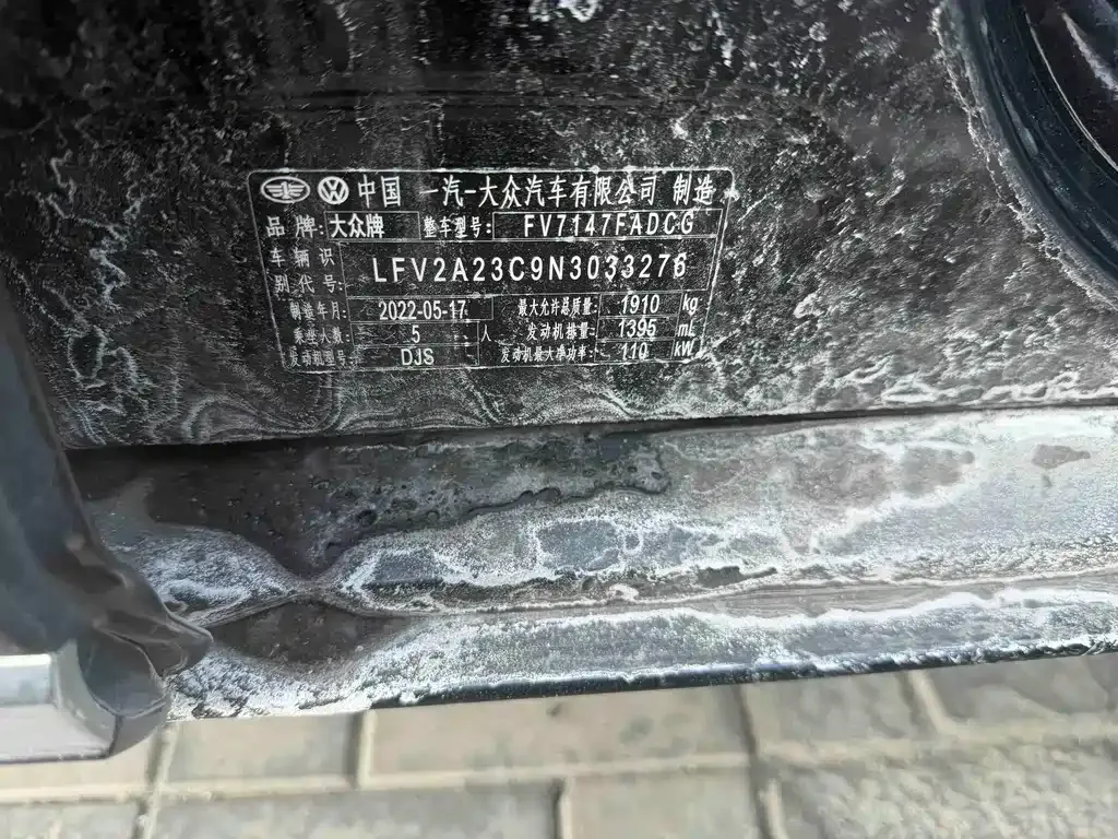 Volkswagen Magotan 2022 из CN, фото 8
