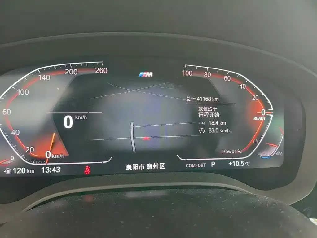 BMW 5 Series 2023 из CN, фото 2