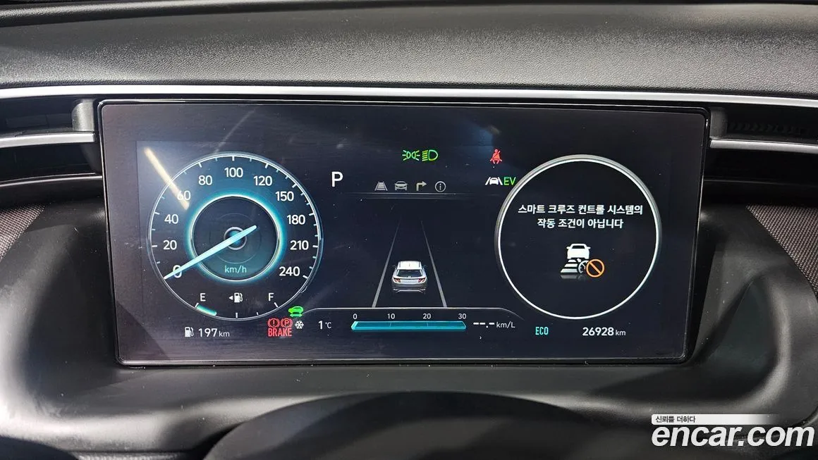 Hyundai Tucson 2023 из KR, фото 8
