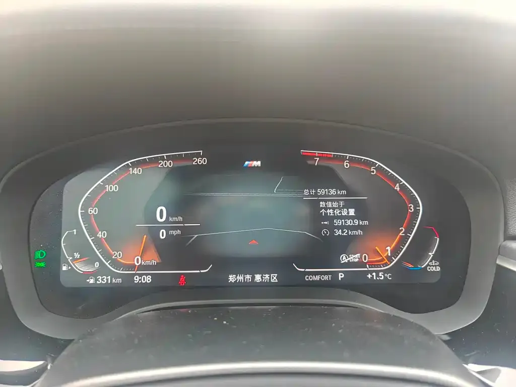 BMW 5 Series 2023 из CN, фото 3