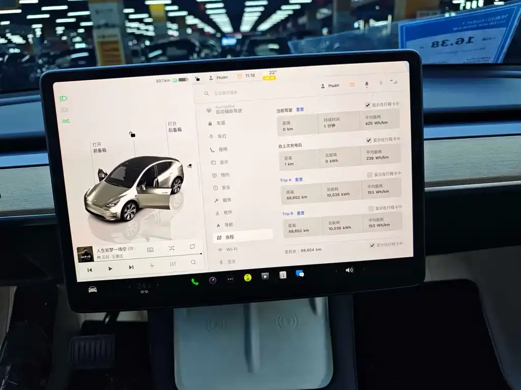 Tesla Model Y 2023 из CN, фото 6