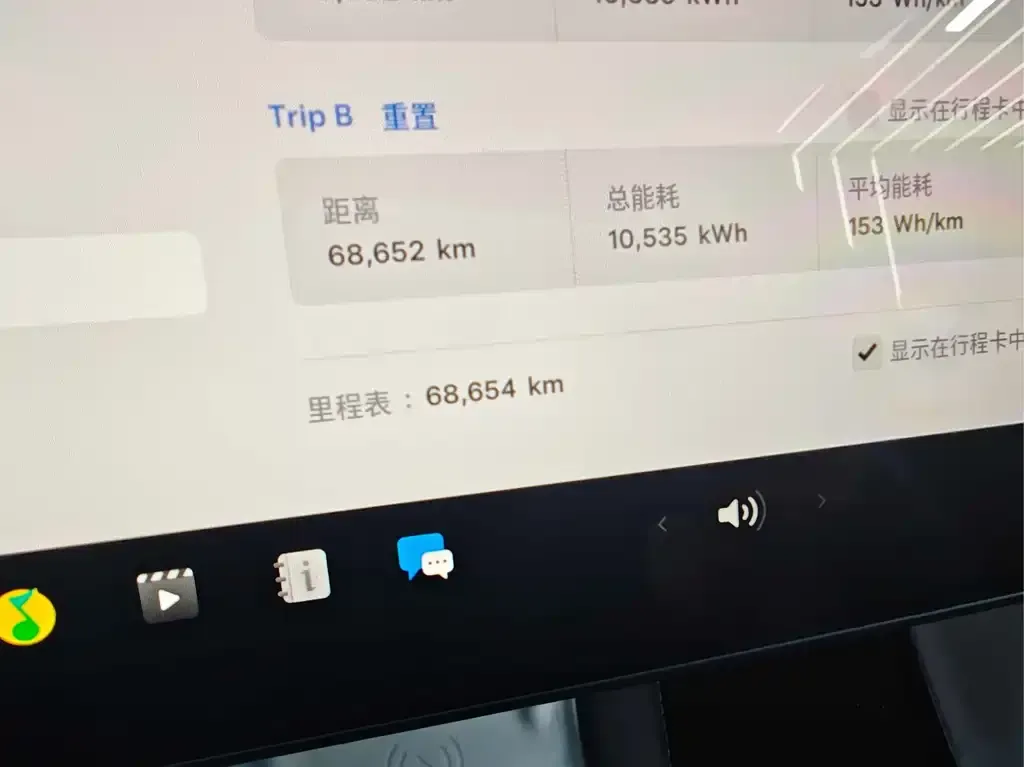 Tesla Model Y 2023 из CN, фото 2