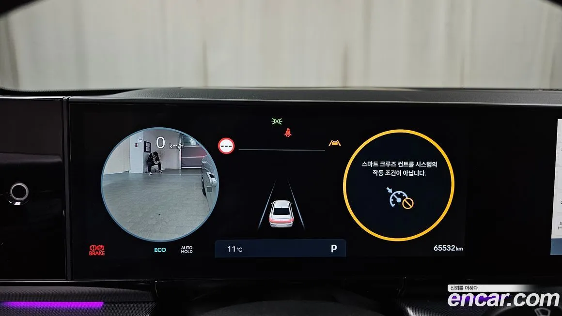 Hyundai Grandeur 2023 из KR, фото 5