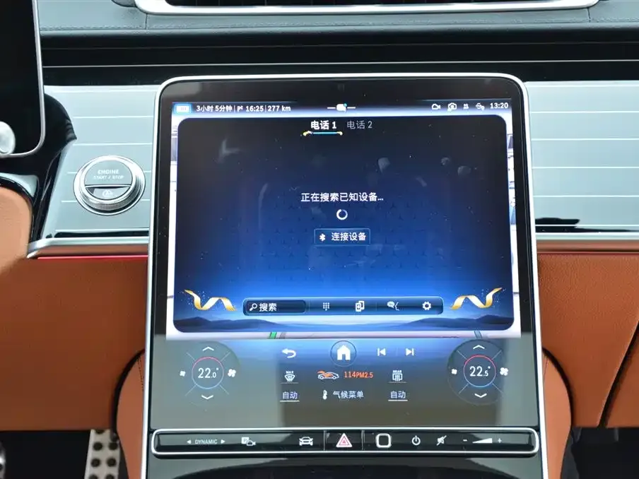 Mercedes-Benz S-Class 2024 из CN, фото 5