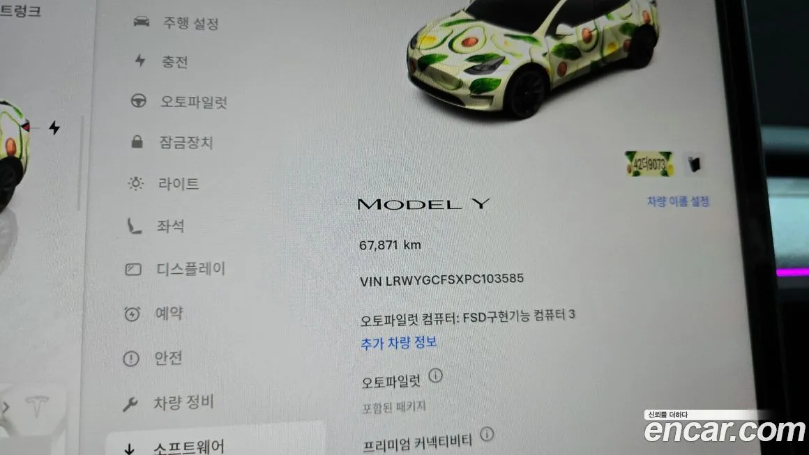 Tesla Model Y 2023 из KR, фото 5
