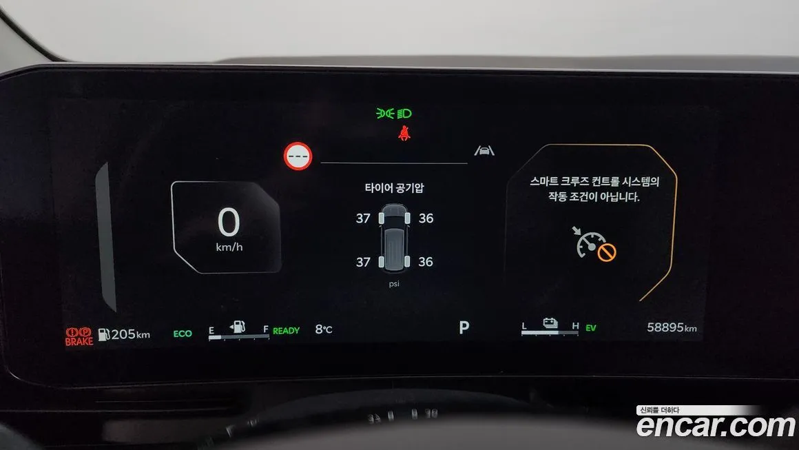 Kia Carnival 2024 из KR, фото 6