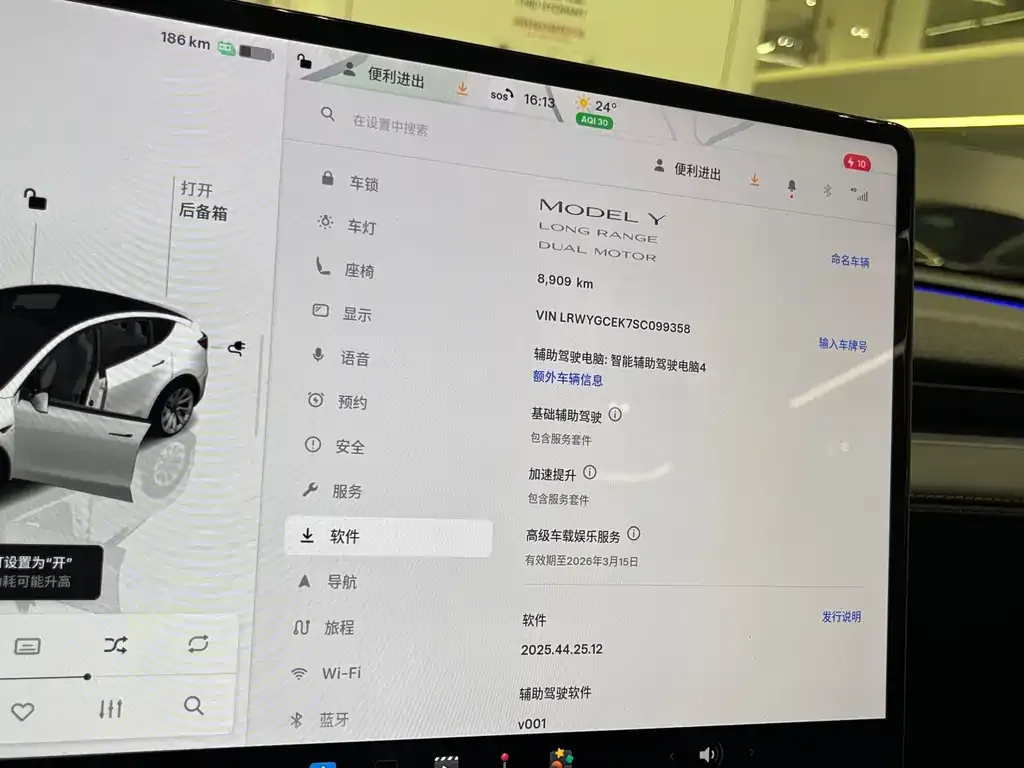 Tesla Model Y — фото 2
