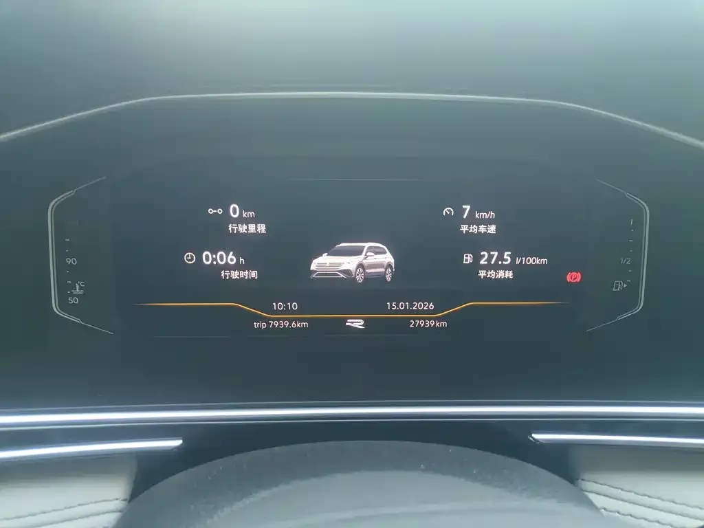 Volkswagen Tiguan L 2024 из CN, фото 2