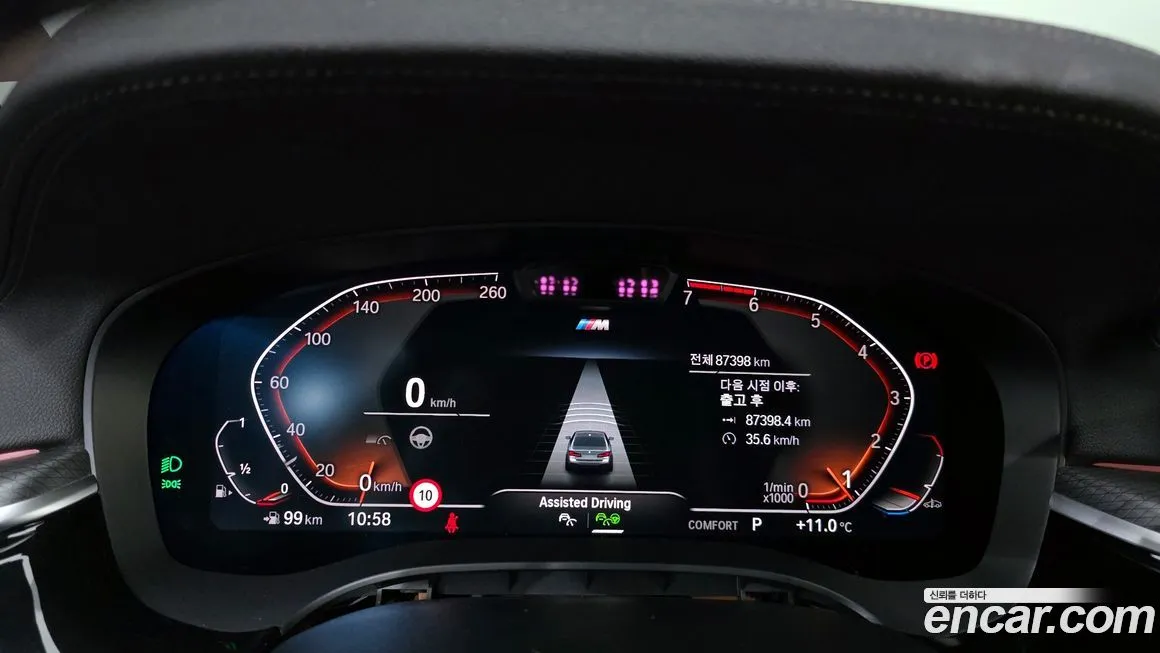 BMW 5-Series 2023 из KR, фото 5