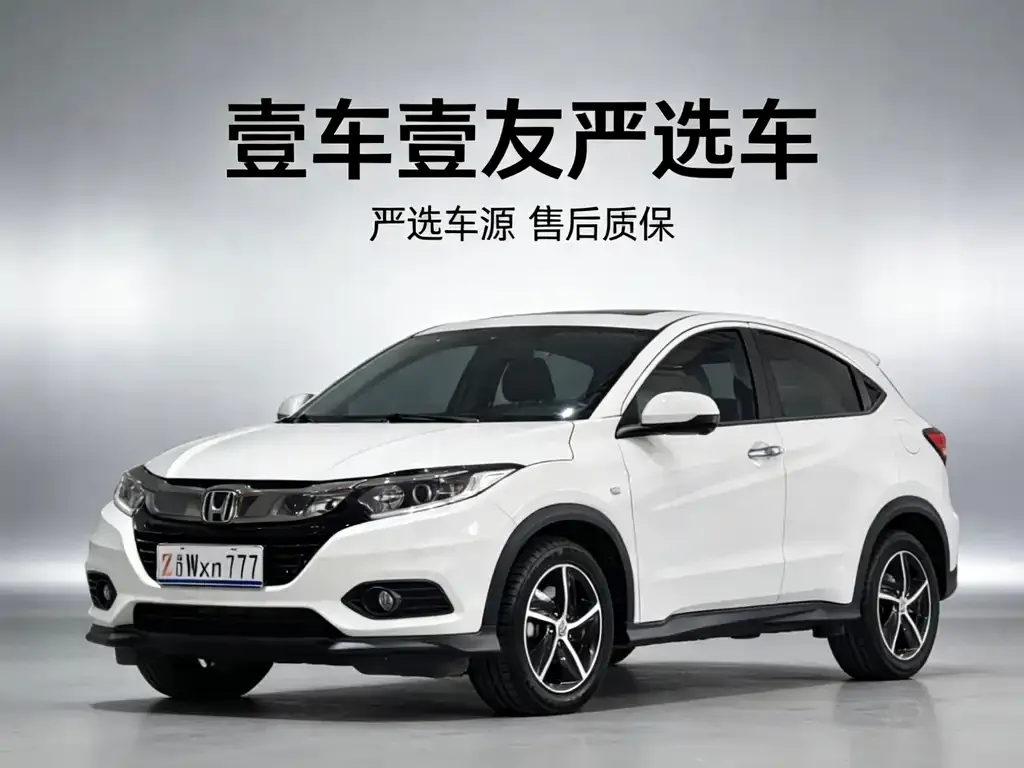 Honda Vezel — фото 1