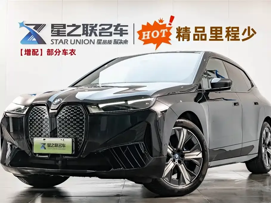 BMW iX 2024 из CN, фото 1