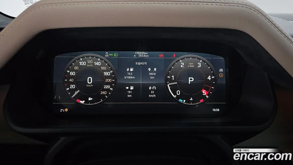 Land Rover Defender 2022 из KR, фото 7