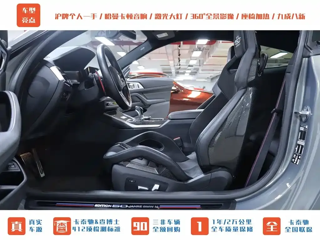 BMW M4 2023 из CN, фото 4