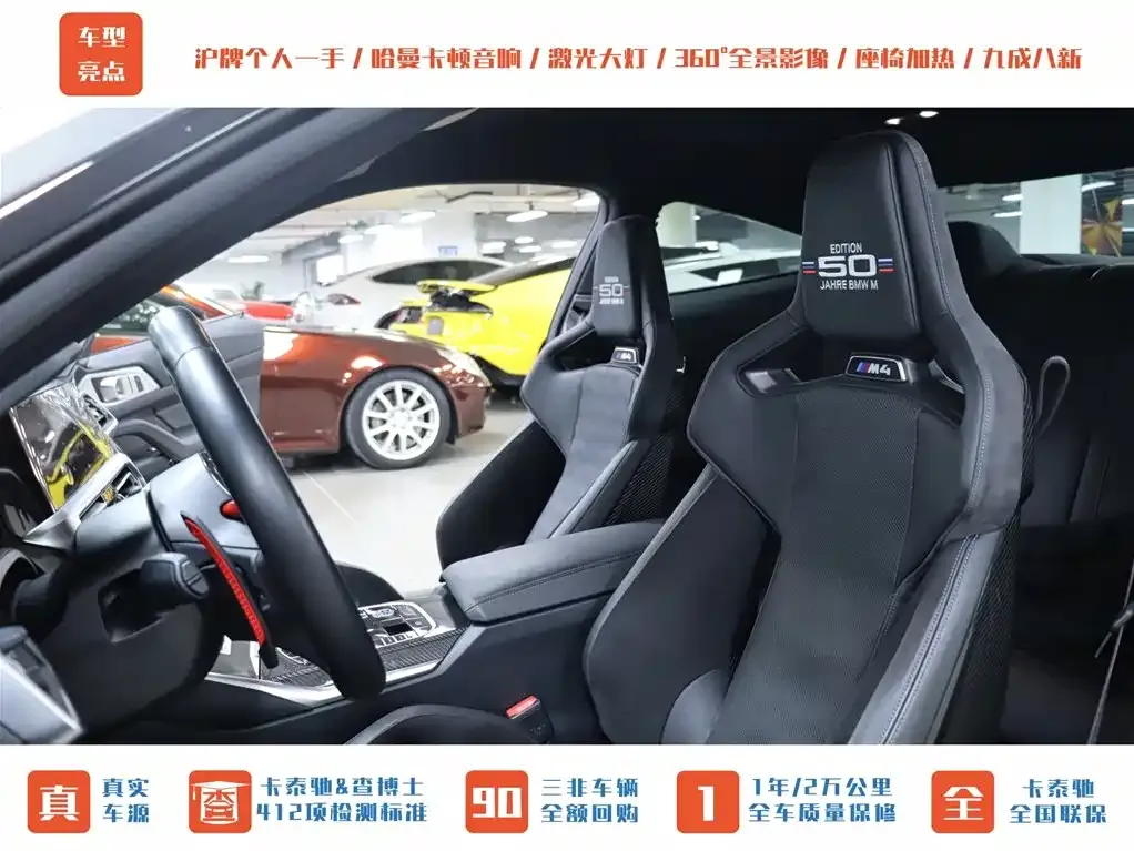 BMW M4 2023 из CN, фото 5