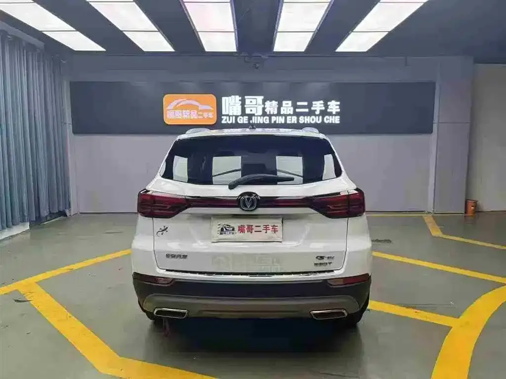 Changan CS75PLUS 2022 из CN, фото 7
