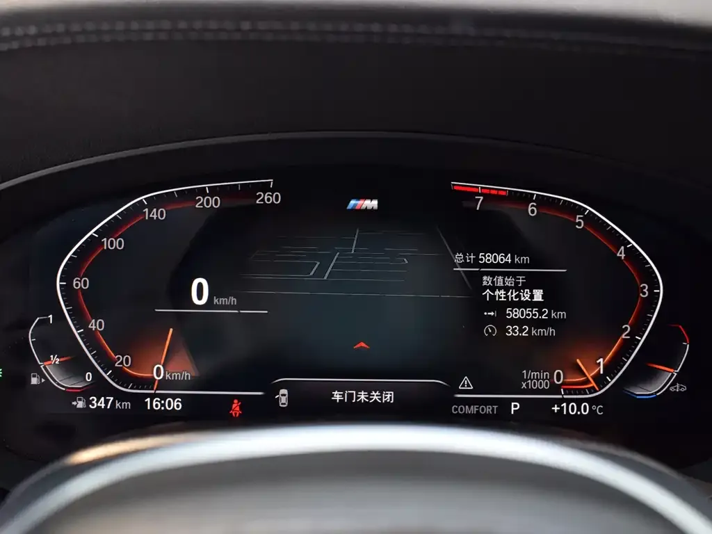 BMW 5 Series 2022 из CN, фото 2
