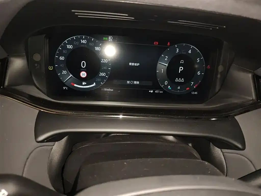 Land Rover Evoque 2024 из CN, фото 5