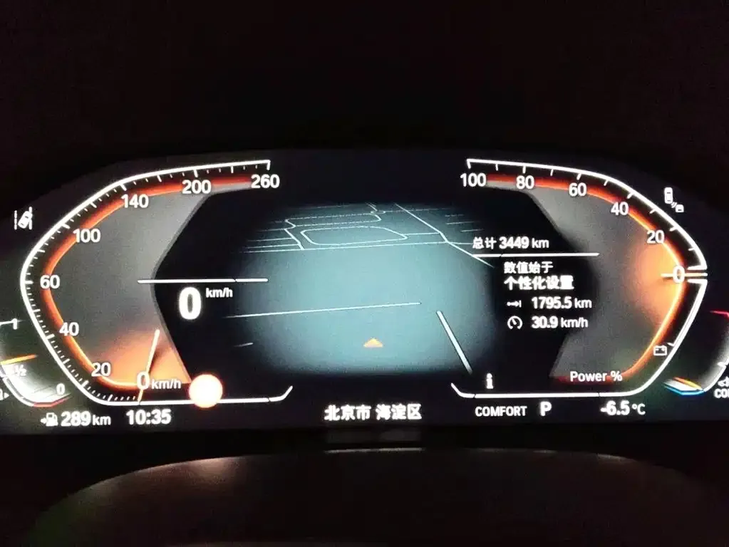 BMW 8 Series 2025 из CN, фото 2