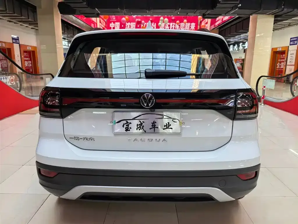 Volkswagen Tacqua 2022 из CN, фото 4