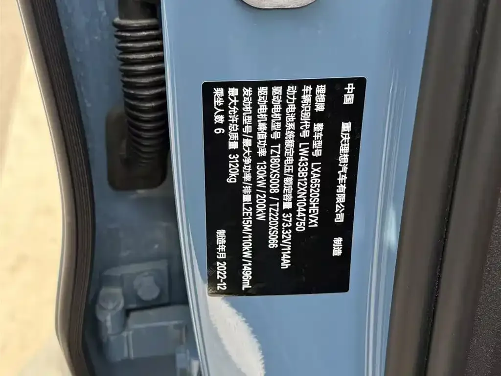 Li Auto L9 2023 из CN, фото 6
