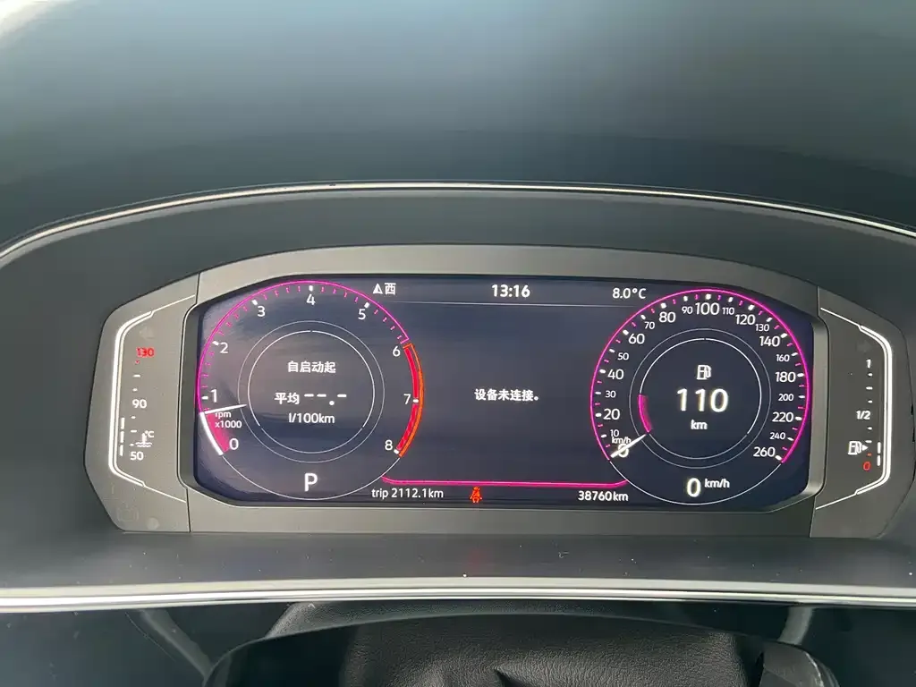 Volkswagen Passat 2023 из CN, фото 3
