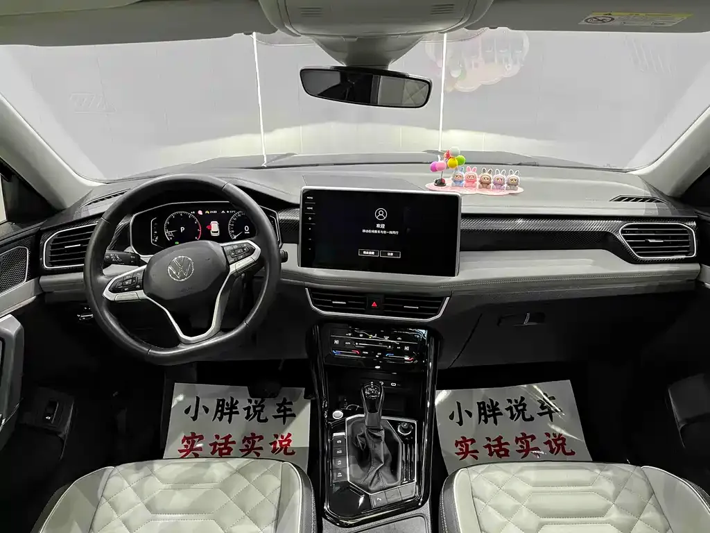 Volkswagen Tayron 2023 из CN, фото 10